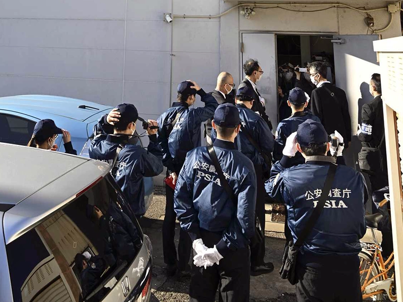 PSIA - Public Security Intelligence Agency (Japan)