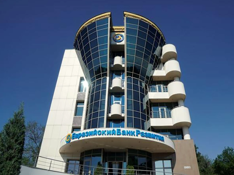 EDB - Eurasian Development Bank